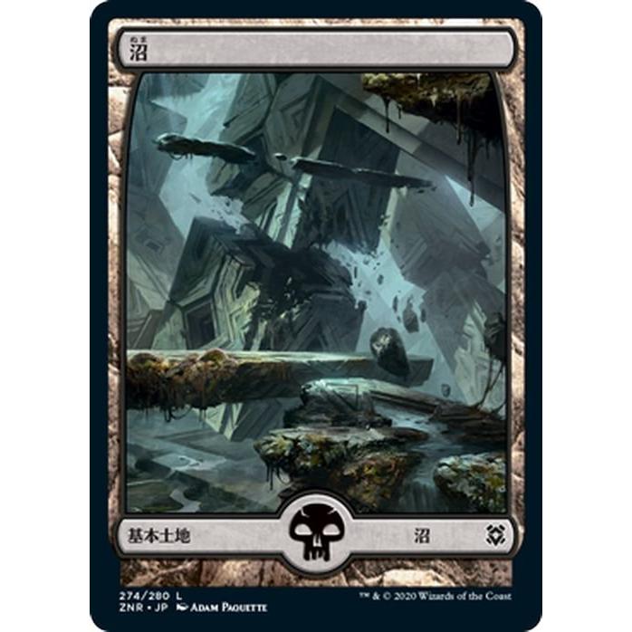Magic: The Gathering MTG マジック：ザ・ギャザリング ギャザ 沼 基本 