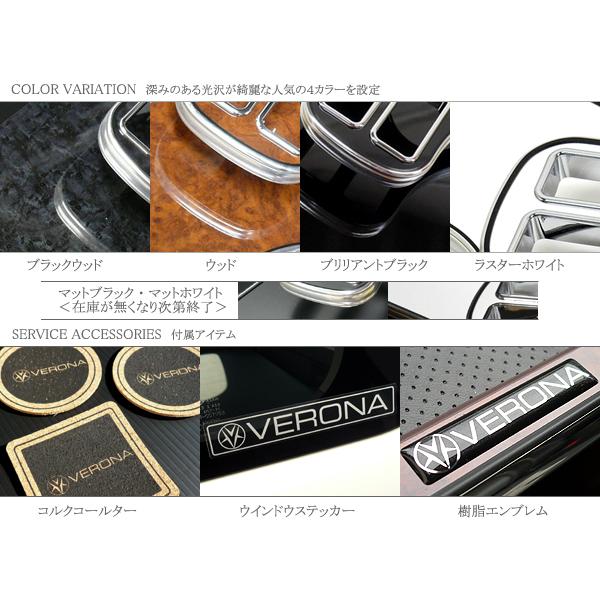 VERONA トヨタ マークX 120系 フロントテーブル : tradeー