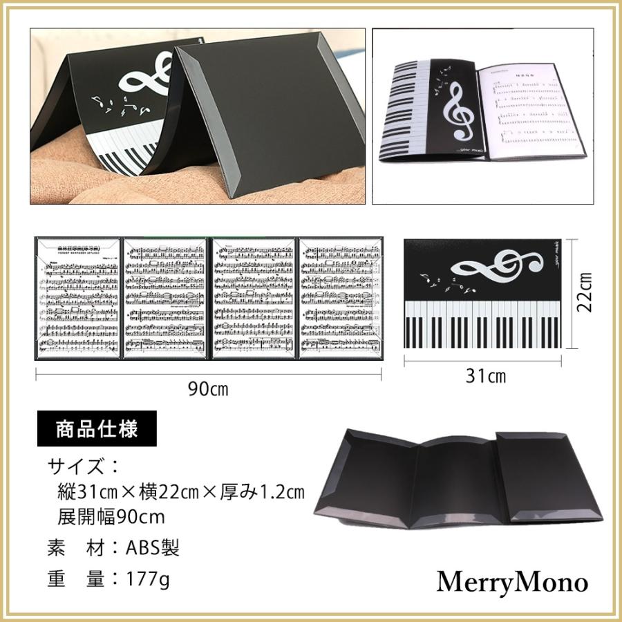 楽譜ファイル カバー 見開き 書き込み A4 バンドファイル 譜面ファイル