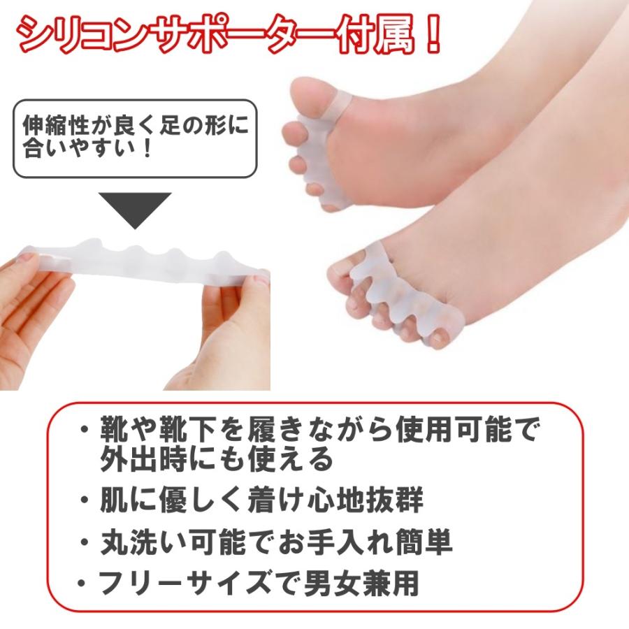 最大59%オフ! 外反母趾 サポーター シリコン 冷え対策 むくみ 足指 広げる 疲れ 外反母趾 サポーター シリコン 冷え対策 むくみ 足指 広げる 疲れ