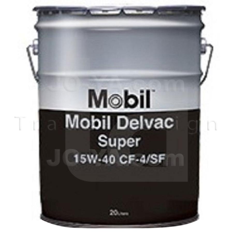 Mobil（モービル） Mobil Delvac Super （モービルデルバックスーパー 