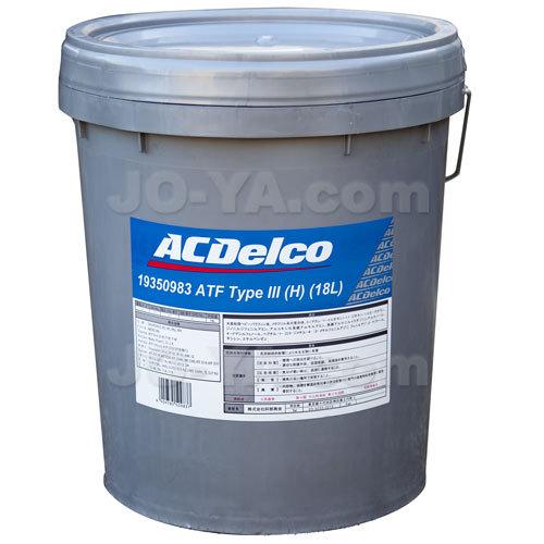 車のパーツ AC  DELCO ATF ACDelco ( ACデルコ ) ATF Type III(H) 18L : TDparts - 通販 - Yahoo