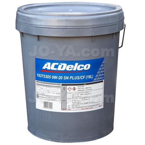 ACDelco 0W-20 SP（18L） 新品未開封