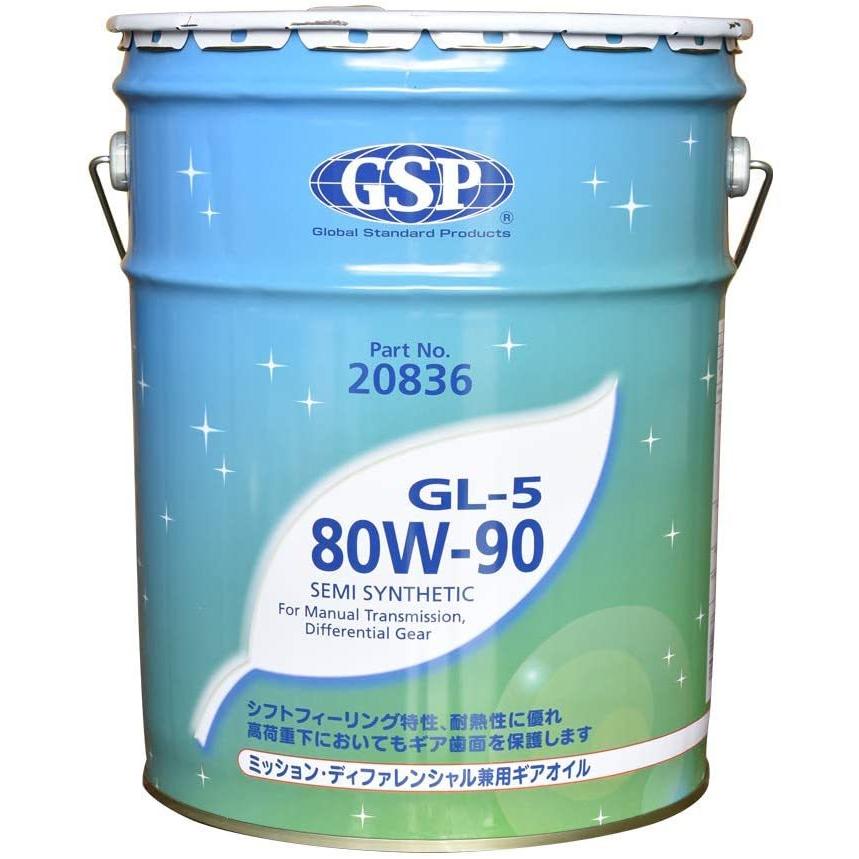 GSP ギアオイル 80W-90 GL-5 20L （部分合成油）20836 GSPEK 配送指定不可｜tradedsn