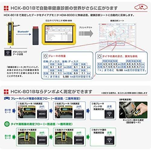 日立オートパーツ (HITACHI) デジタルメカニックゲージ HCK-801B KTC｜tradedsn｜02