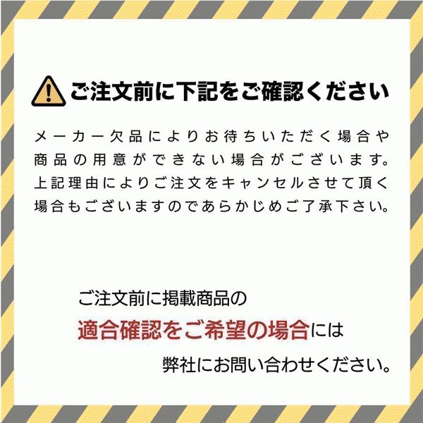 EXEDY (エクセディ) クラッチペダルレコード盤 ASSY いすゞ ISD019