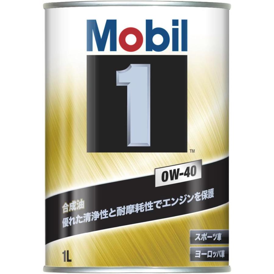 Mobil（モービル） モービル1 Mobil1 0W40 1L API SP : TDparts - 通販