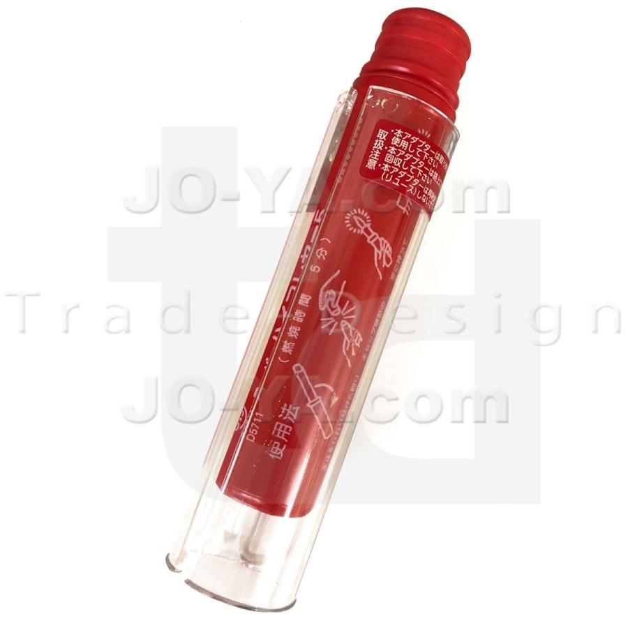 発炎筒 スーパーハイフレヤー5 自動車用緊急保安炎筒 日本カーリット 27mm 130ｍｍ 50本業販セット Shf50 Tdparts 通販 Yahoo ショッピング