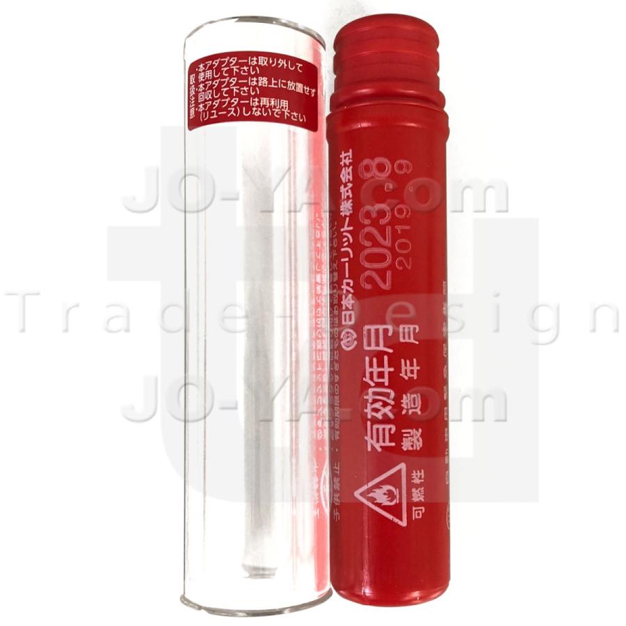 発炎筒 スーパーハイフレヤー5 自動車用緊急保安炎筒 日本カーリット 27mm 130ｍｍ 50本業販セット Shf50 Tdparts 通販 Yahoo ショッピング