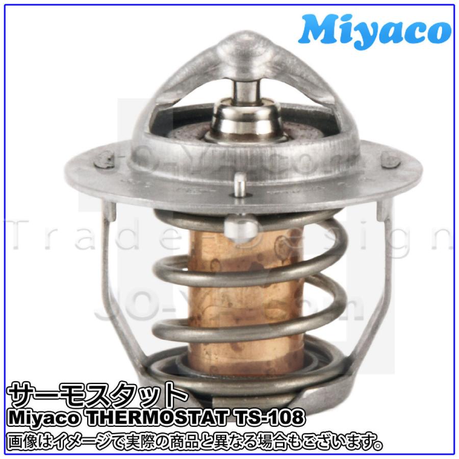 ミニカ H42A H47A H10/10?H19/07 ミヤコ自動車 サーモスタット パッキンセット TS-108 GK-302 Miyaco 国内メーカー GKSP4Msriu, エンジン、過給器、冷却、燃料系パーツ - ginecologosarv.com ミニカ H42A H47A H10/10?H19/07 ミヤコ自動車 サーモスタット パッキンセット TS-108 GK-302 Miyaco 国内メーカー GKSP4Msriu, エンジン、過給器、冷却、燃料系パーツ - ginecologosarv.com
