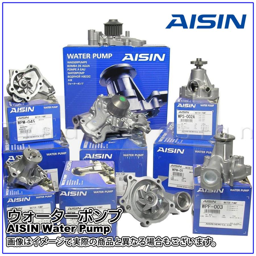 AISIN (アイシン) ウォーターポンプ キャンター 用 WPM-044 ミツビシ 三菱