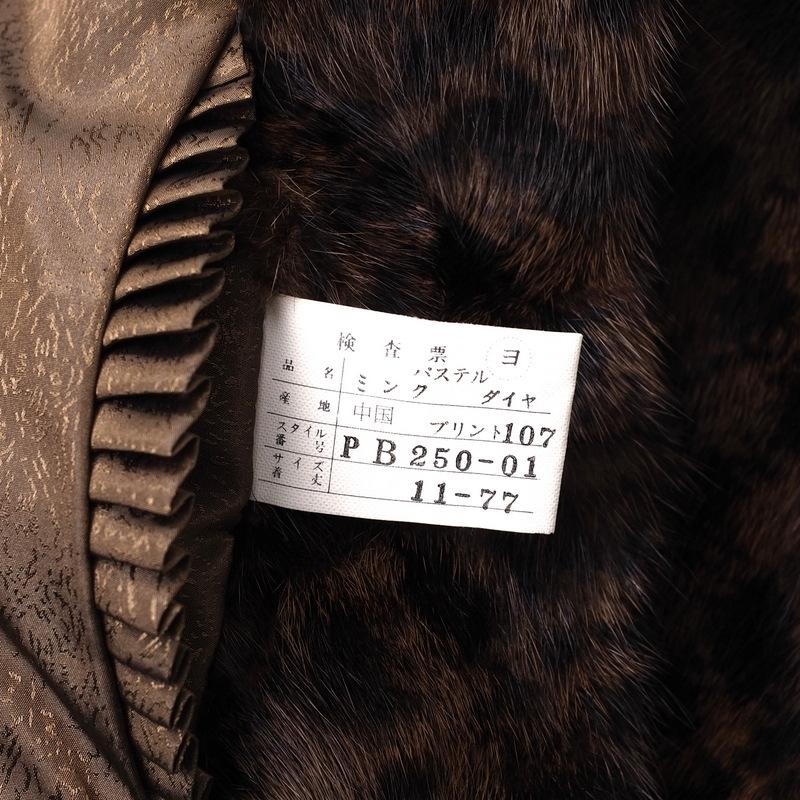 □美品□Mink ミンク コート サイズ11 毛皮 ファーコート【おすすめ】