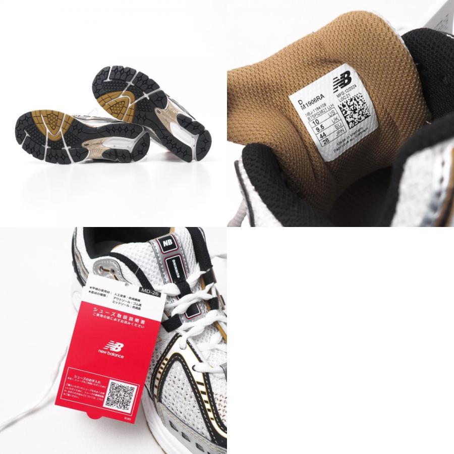 【新品未使用】28.0㎝ New Balance M1906RND New Balance（ニューバランス） 未使用 2024年製□NEW BALANCE
