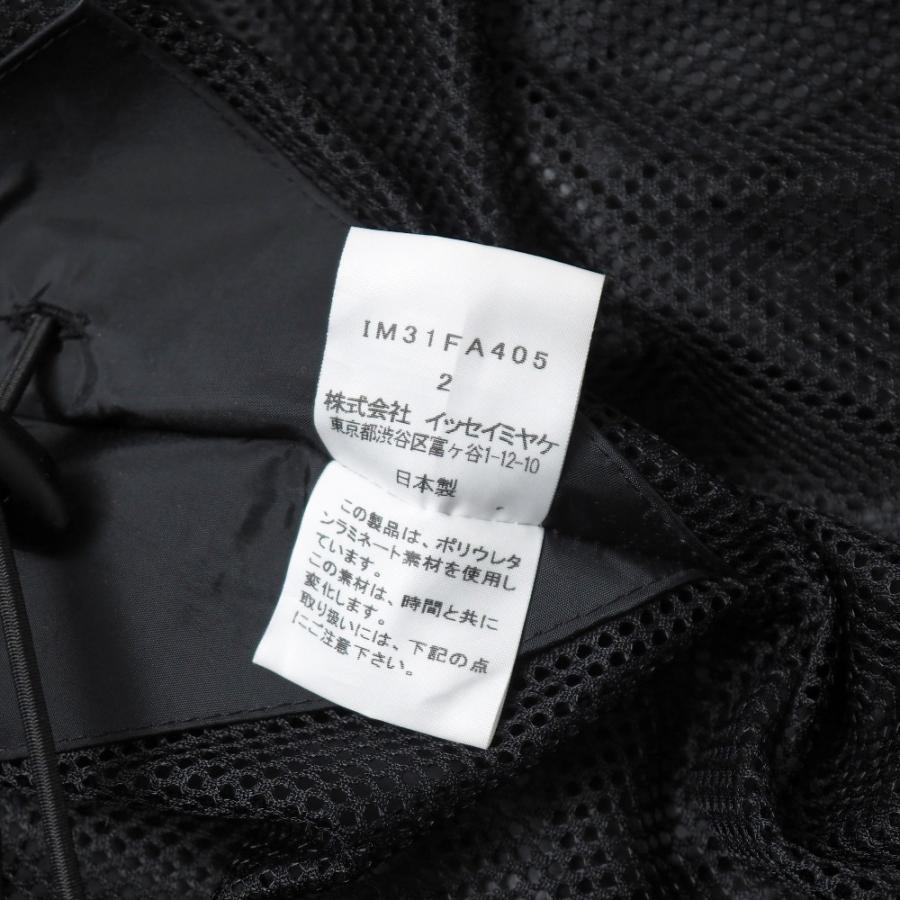 ISSEY MIYAKE（イッセイミヤケ） 美品 ブルゾン サイズ2 オーバー 