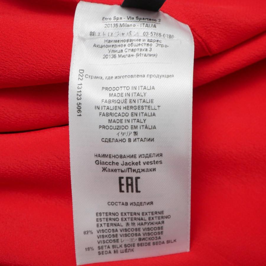 ETRO（エトロ） 2022年製□ETRO ジャケット サイズ40 ペイズリー