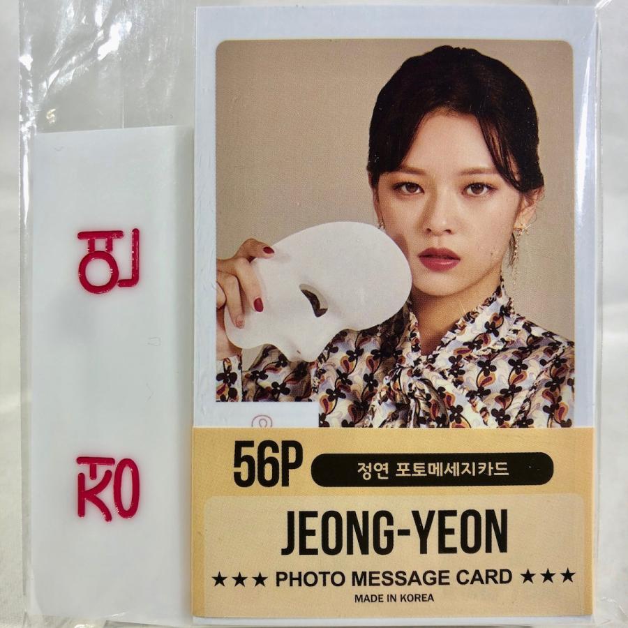 Jeongyeon ジョンヨン Twice トゥワイス グッズ フォト メッセージカード ミニポストカード 56枚 ネームプレート セット Tradeplace K Pop 韓国製 Minipostcardset016jeongyeon Tradeplace Llc 通販 Yahoo ショッピング