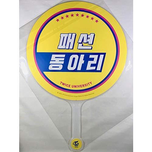 Dahyun ダヒョン Twice トゥワイス 公式 グッズ Twice Univ Image Picket うちわ 団扇 Tradeplace K Pop 韓国製 Official056univpicketdahyun Tradeplace Llc 通販 Yahoo ショッピング