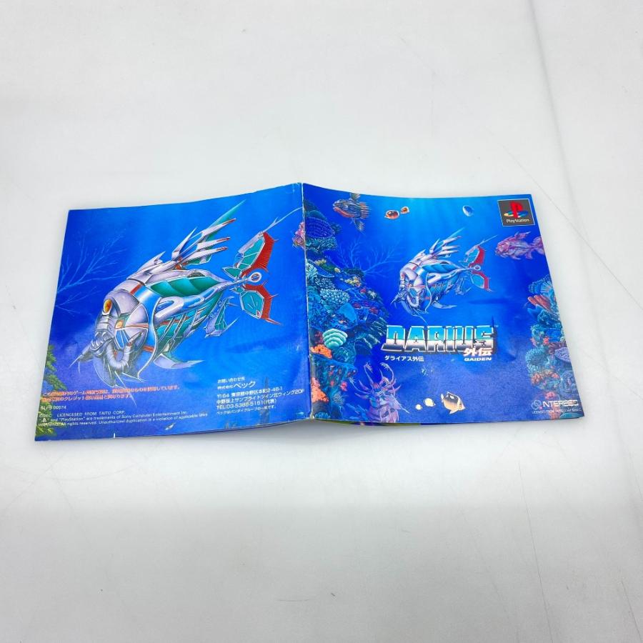 05w17587 タイトー プレイステーション ”ダライアス 外伝” ゲーム