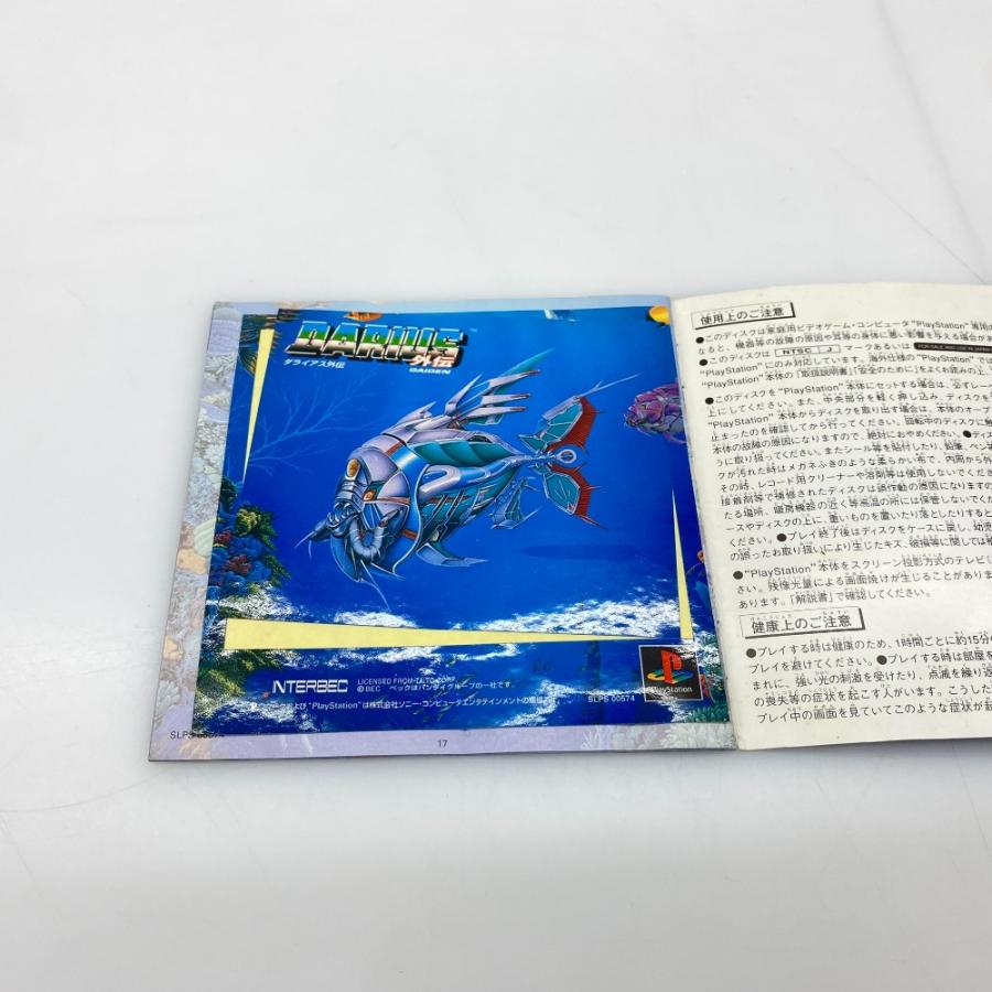 05w17587 タイトー プレイステーション ”ダライアス 外伝” ゲーム