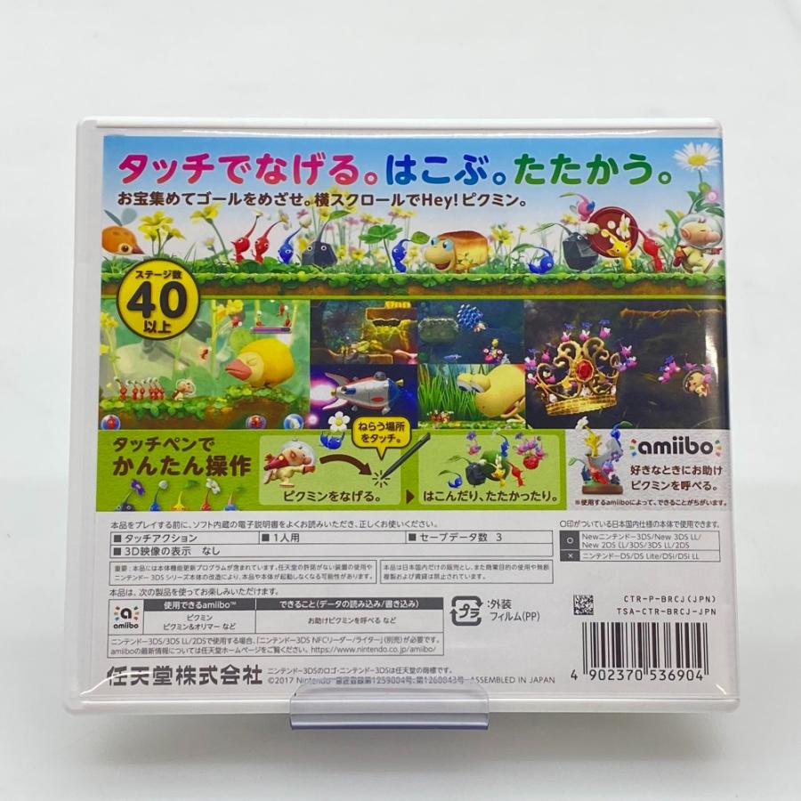 05w17601 任天堂 Nintendo 3DS・2DS ”Hey ピクミン” ゲームソフト LNA