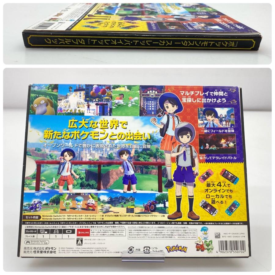 05w17614 Nintendo Switch ”ポケットモンスター スカーレット