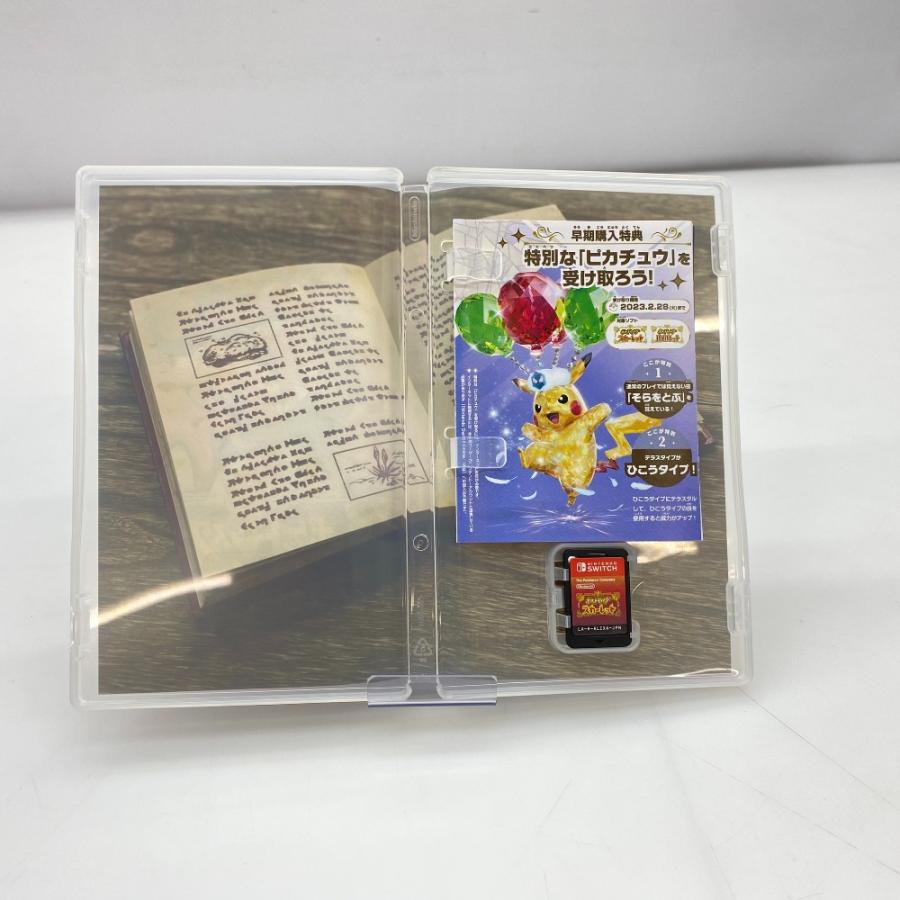 05w17614 Nintendo Switch ”ポケットモンスター スカーレット