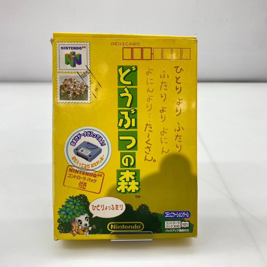 05w17615 任天堂 Nintendo NINTENDO 64 ”どうぶつの森” ゲームソフト