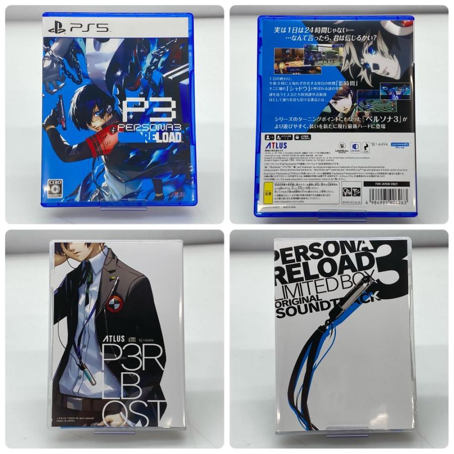 05w17618 ATLUS プレイステーション4 ”ペルソナ3 RELOAD　LIMITEDBOX” ゲームソフト ELJM30357 中古品 【館林店】_1