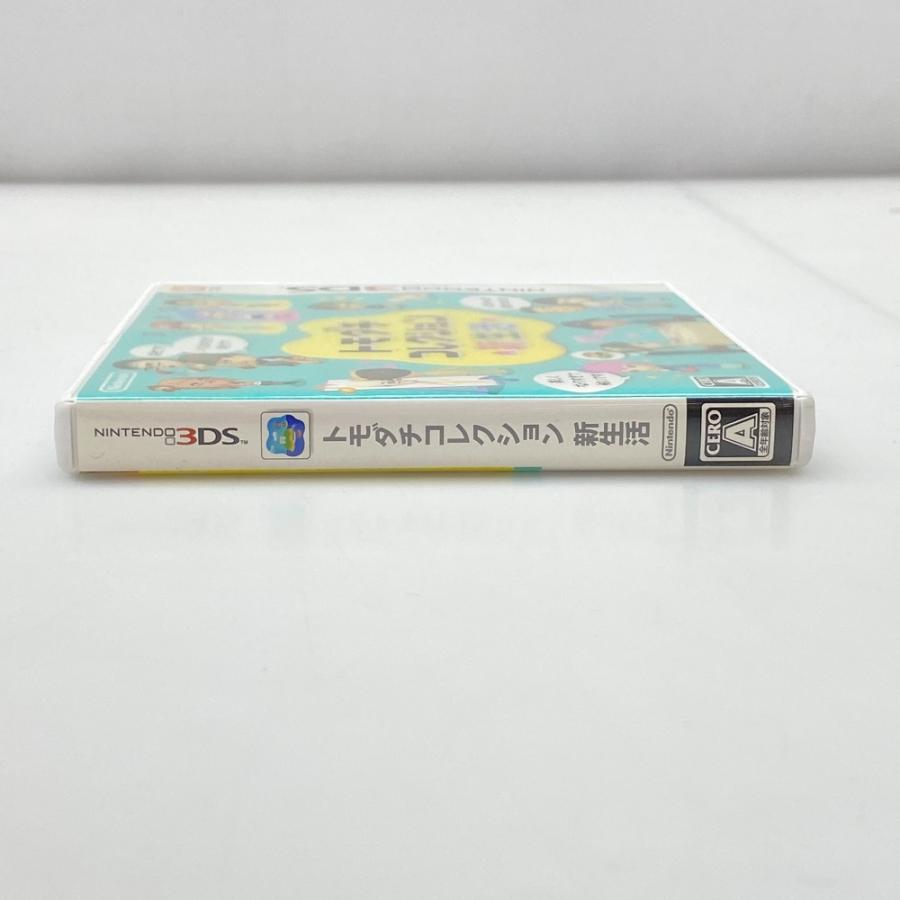 05w20328 任天堂 Nintendo 3DS・2DS ”トモダチコレクション 新生活