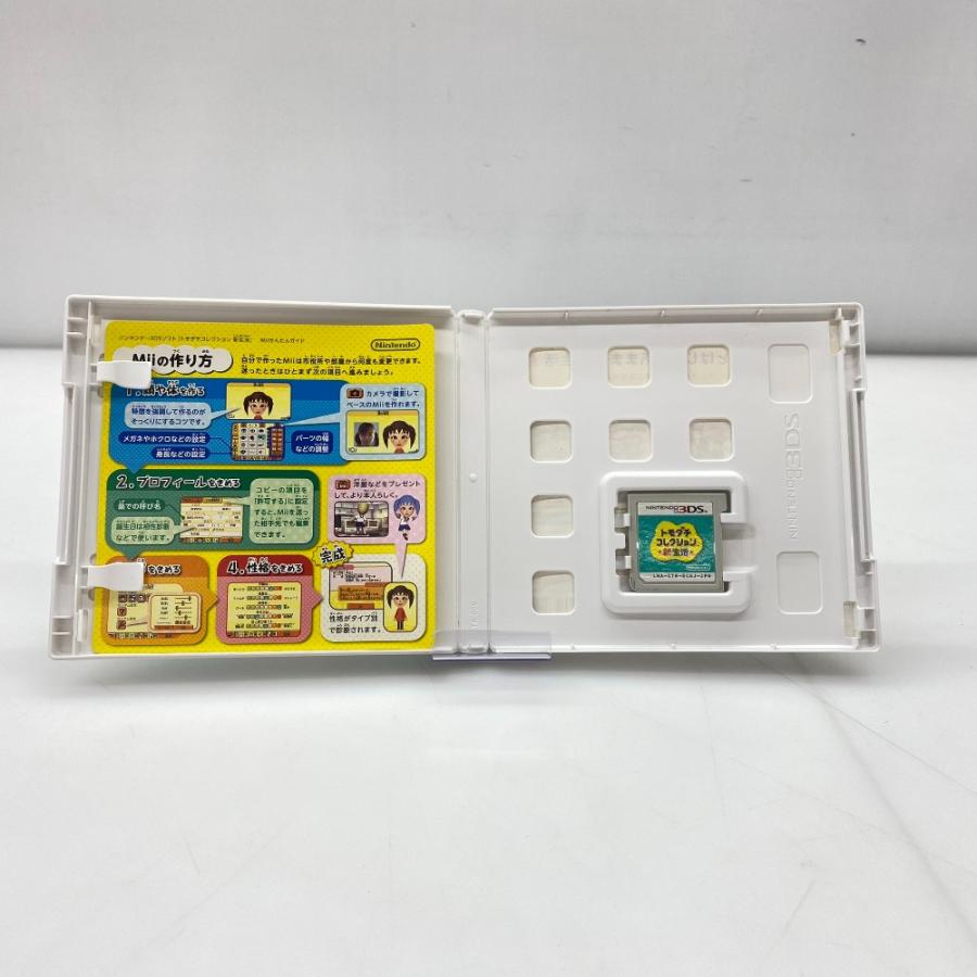 05w20328 任天堂 Nintendo 3DS・2DS ”トモダチコレクション 新生活