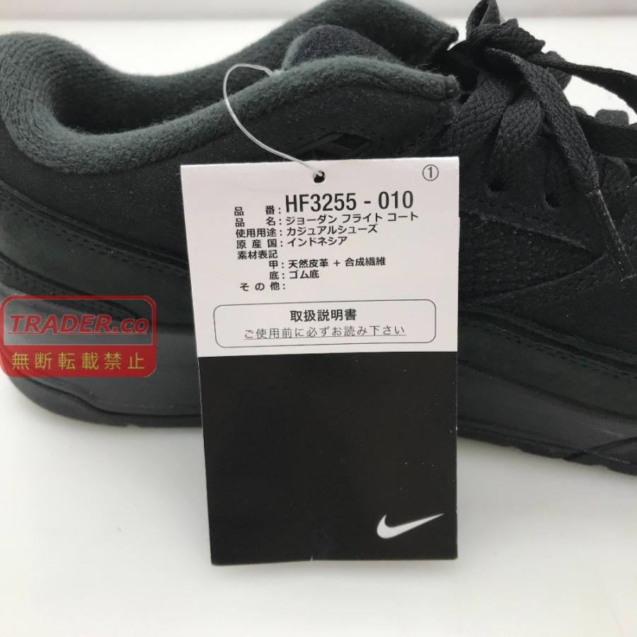 黒 NIKE（ナイキ） 05w20906 ジョーダン フライト コート ブラック/黒