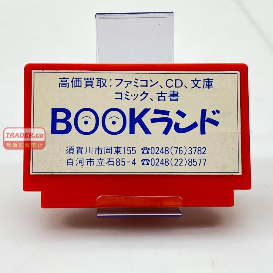 05w21086 テクノスジャパン ファミコン ”熱血硬派 くにおくん” ゲーム