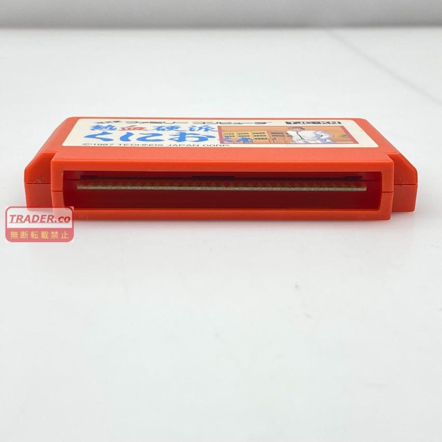 05w21086 テクノスジャパン ファミコン ”熱血硬派 くにおくん” ゲーム
