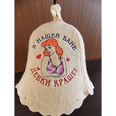 Sale 55 Off 特別価格russianbear 送料無料 White Ar好評販売中 Girls Banya Our In House Bath Banya Sauna For Hat Wool ダイエットウエア サポーター