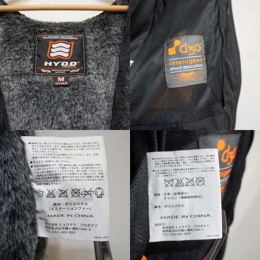 HYOD PRODUCTS (M) レザー ジャケット ライナー付き バイカー HYOD PRODUCTS (M) レザー ジャケット ライナー付き バイカー