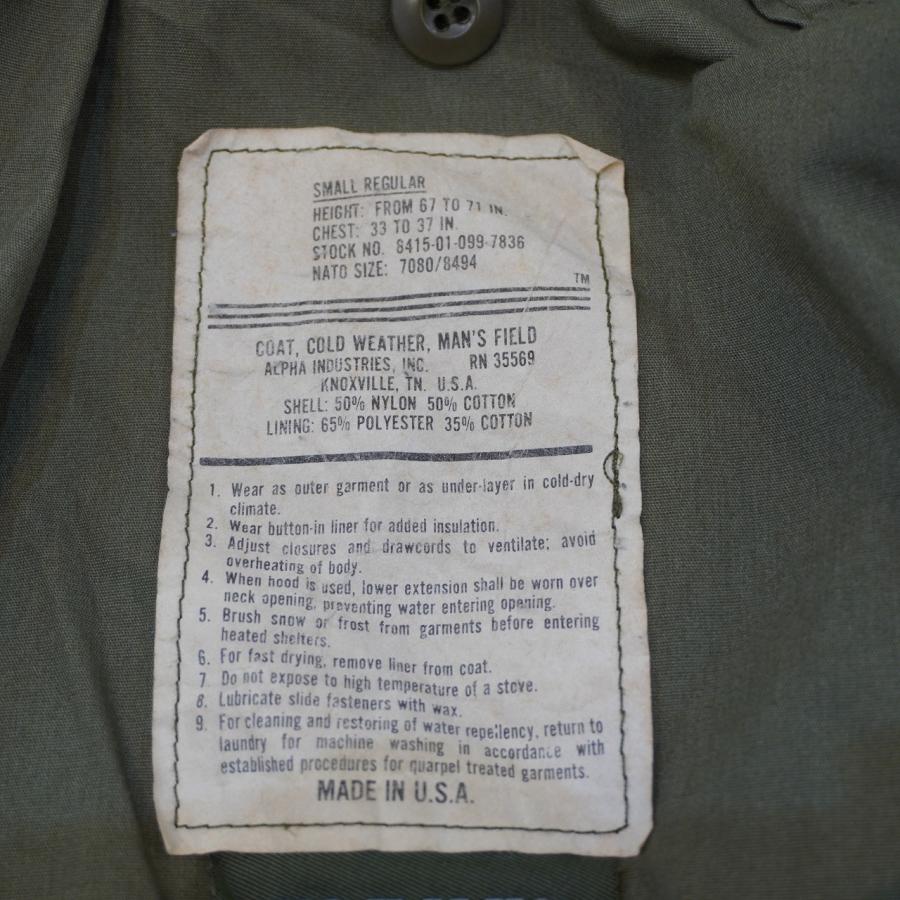 Alpha Industries 80s〜90s ALPHA (S) 旧タグ M-65 ミリタリー Alpha Industries 80s〜90s ALPHA (S) 旧タグ M-65 ミリタリー
