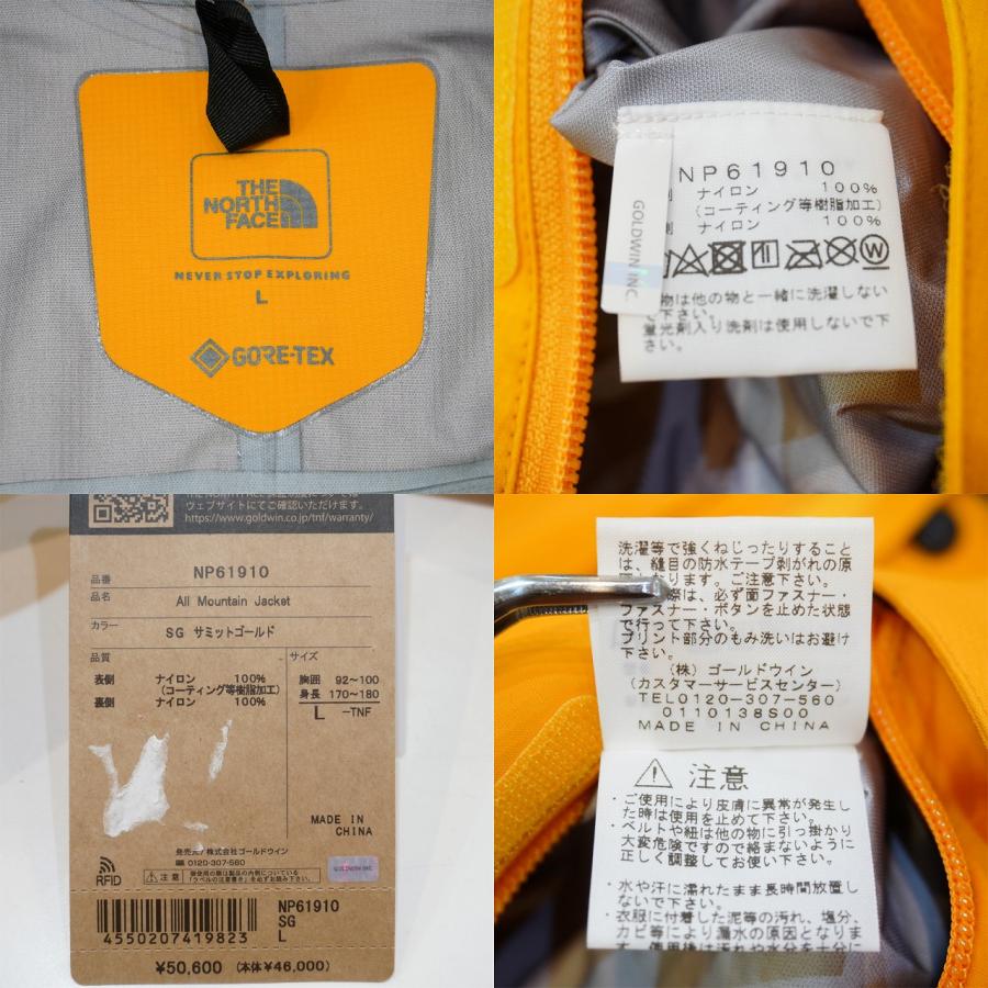 THE NORTH FACE (L) オールマウンテンジャケット 防水 メンズ THE NORTH FACE (L) オールマウンテンジャケット 防水 メンズ