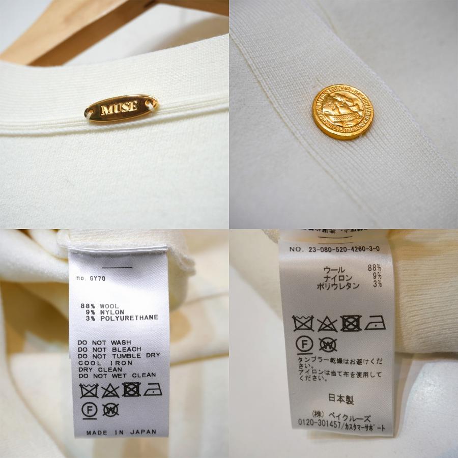 MUSE de Deuxieme Classe 2023AW WONDER LONG カーディガン 日本 MUSE de Deuxieme Classe 2023AW WONDER LONG カーディガン 日本