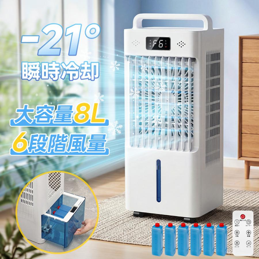 2026年8月】冷風扇（TEKNOS）のおすすめ人気ランキング - Yahoo