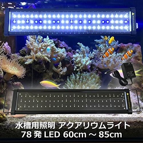 水槽用照明 78発led 60cm 85cm アクアリウムライト Led600 Tw 893 Tradewingjapan 通販 Yahoo ショッピング