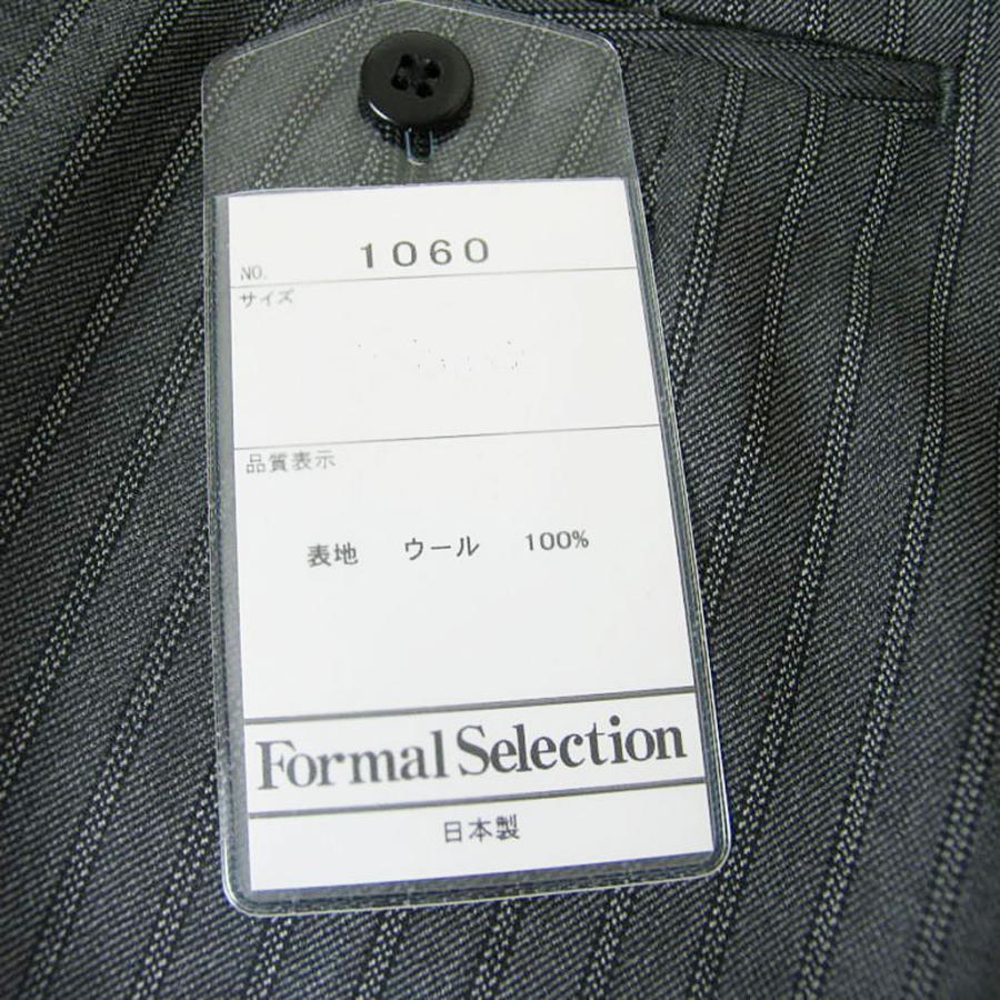 メンズ礼服　モーニング用の縞コールパンツ　チャコールグレー　Formal selection  1060｜tradhousefukiya｜06