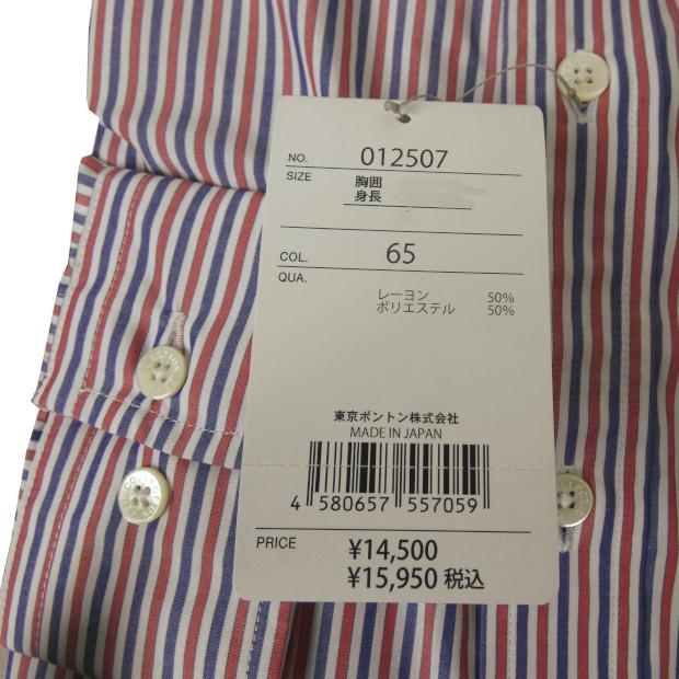 KEN COLLECTION CLASSIC（ケンコレクションクラシック） 長袖ボタン