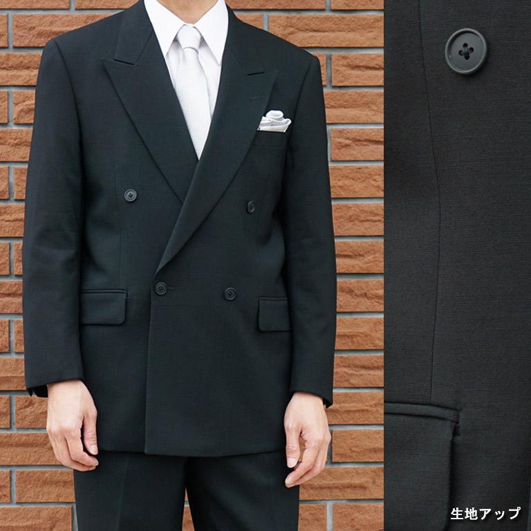 メンズ ブラック ダブル フォーマル 礼服 A7サイズ 春夏秋用 4ツボタン