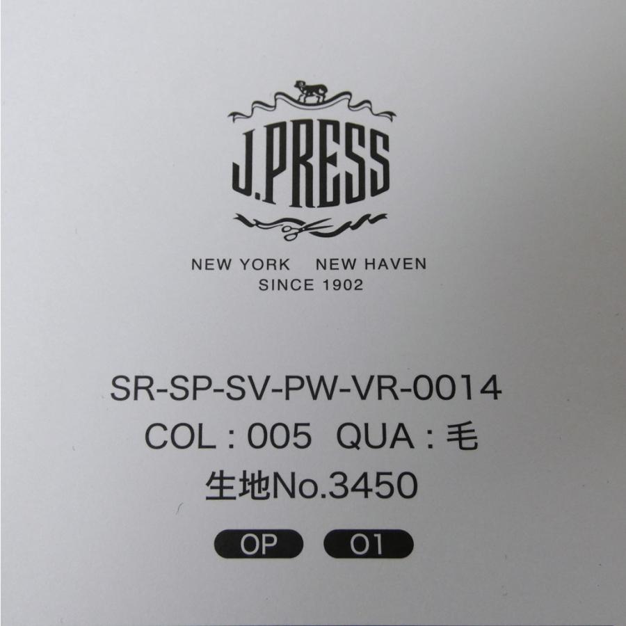 （着用一回）J.PRESSフォーマル　スーツ　140 J.PRESS（J.プレス） パターンメイド フォーマルスーツ トラッド旧1型