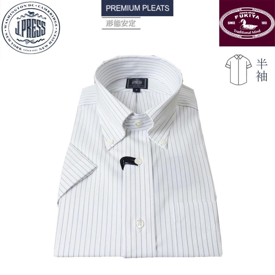 J.PRESS（J.プレス） ボタンダウン メンズ半袖ワイシャツ 白地に紺の