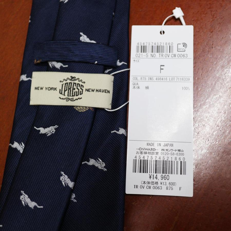 【希少品】J.PRESS/ジェイプレス想い出グッズ色々 11008JKOVSW0271004001?$VS_1500$