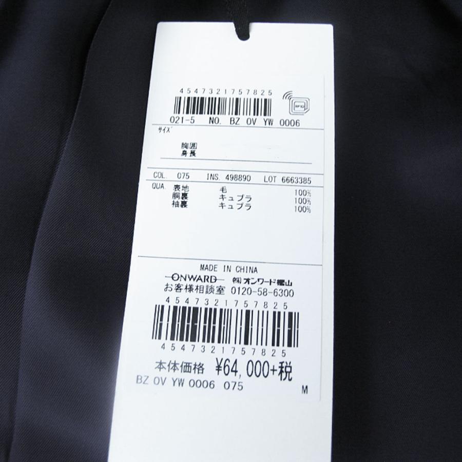 J.PRESS（J.プレス） 紺ブレザー メンズビジネスジャケット 秋冬春