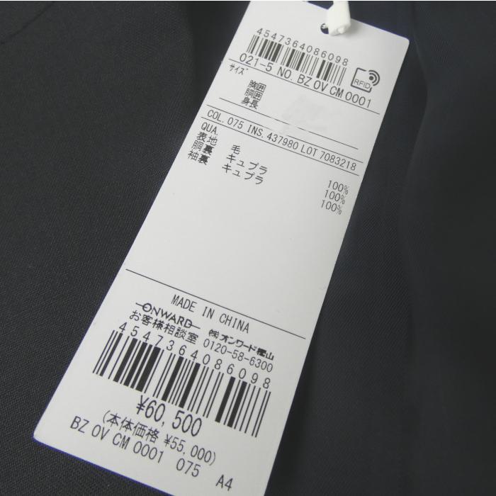 J.PRESS（J.プレス） 春夏 紺ブレザー メンズテーラード ブレザー 金