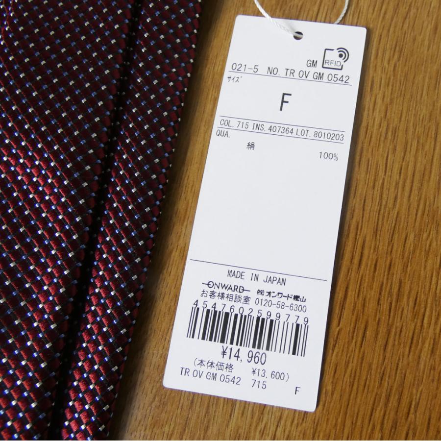 美品☆【ジェイプレス】ブルー　チェック柄　赤パイピング　背抜き　175 L J.PRESS（J.プレス） ジェイプレス ネクタイ 赤系 ジオメトリック 2715
