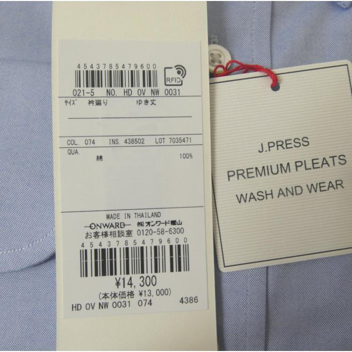 J.PRESS（J.プレス） J.PRESS Jプレス ボタンダウンシャツ メンズ長袖